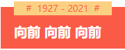 香港内部精准资料+官方