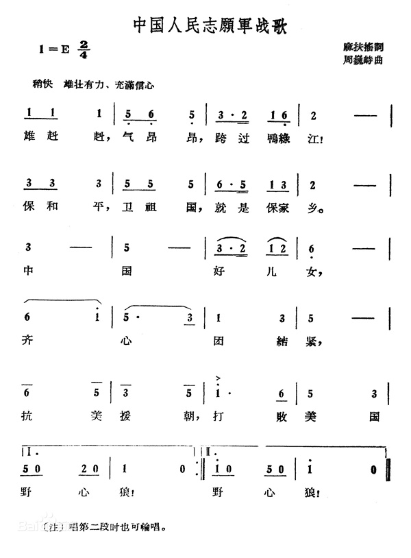 香港内部精准资料+官方