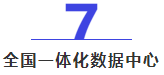 香港内部精准资料+官方