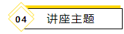 香港内部精准资料+官方