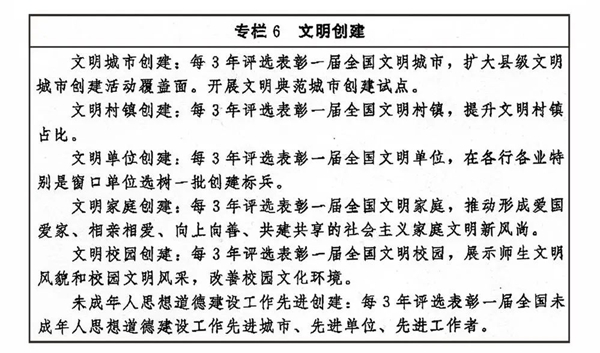 香港内部精准资料+官方