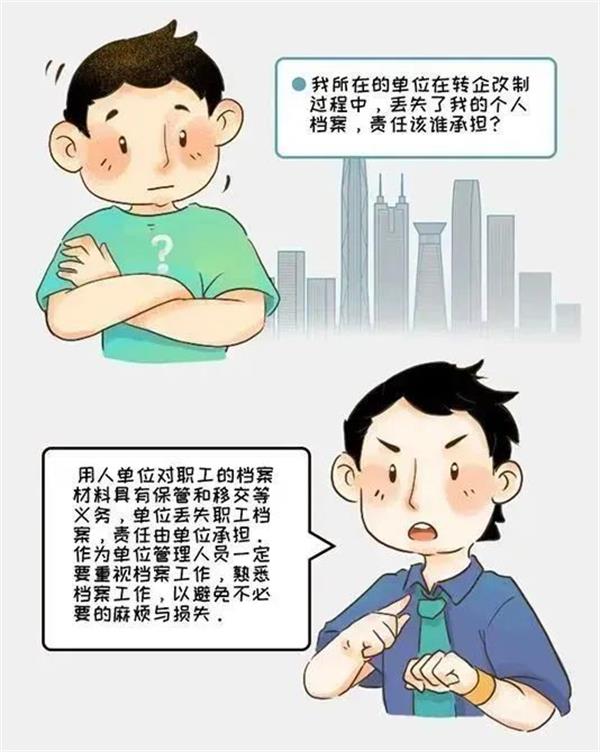 香港内部精准资料+官方