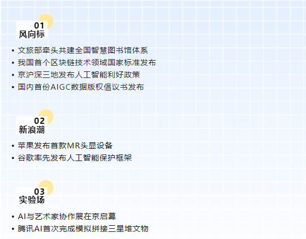 香港内部精准资料+官方