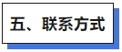 香港内部精准资料+官方